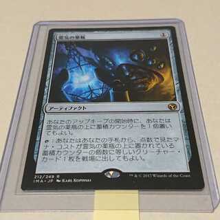 ♪♪MTG FtV 暗黒の深部・トークンセット FOIL (英) 状態A♪♪