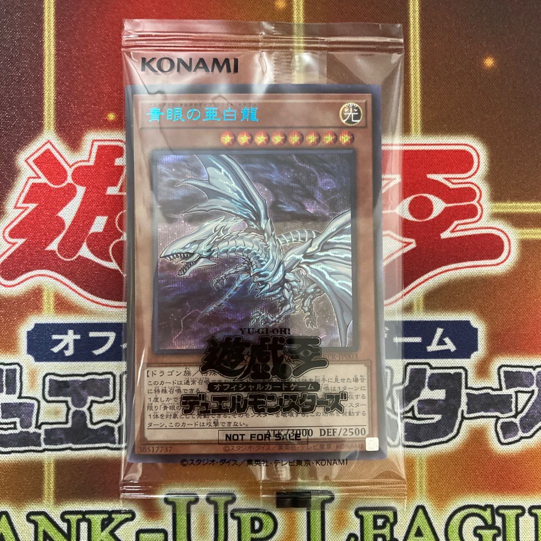 遊戯王 団結の力 【未開封】 遊戯王 団結の力 英語版 ブルー