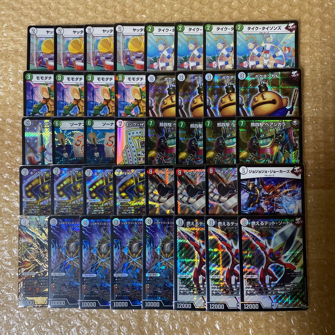 優勝デッキ❗️ジョラゴンジョーカーズ デッキ