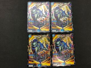 オニカマス プロモ 4枚セット 異端流し オニカマス プロモ」の激安通販