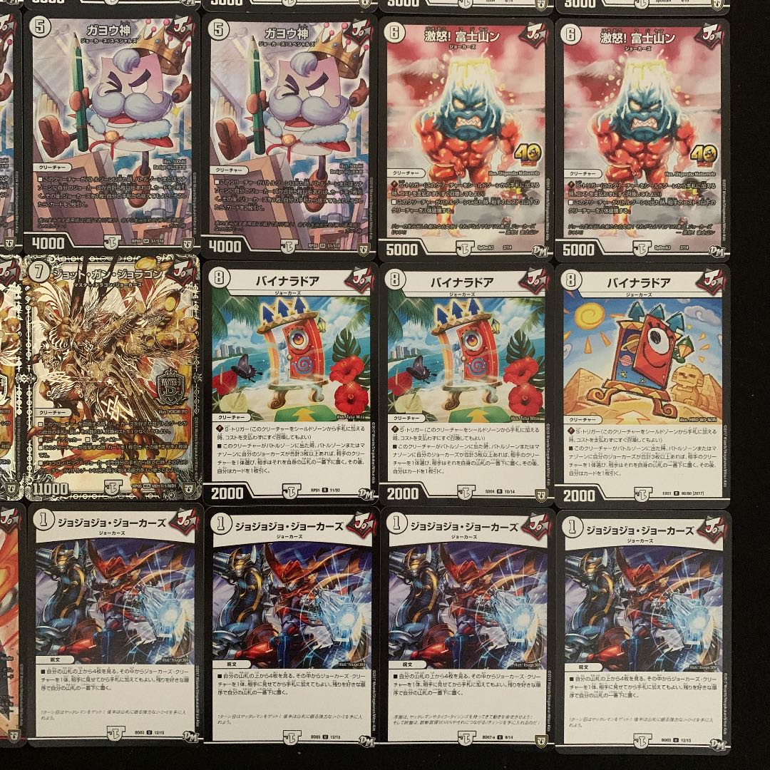 ジョーカーズ40枚構築済みデッキ デュエマ No.429 ガチ構築 無色