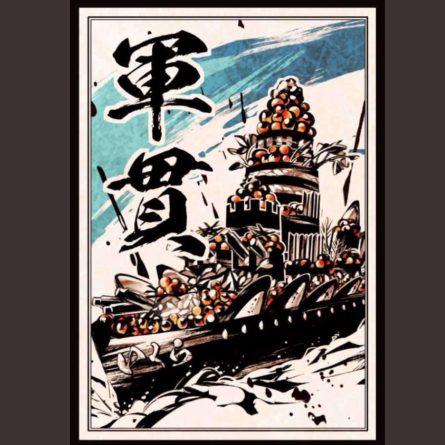 遊戯王 軍貫 墨絵風 スリーブの通販 こう@プロフ一読お願いします