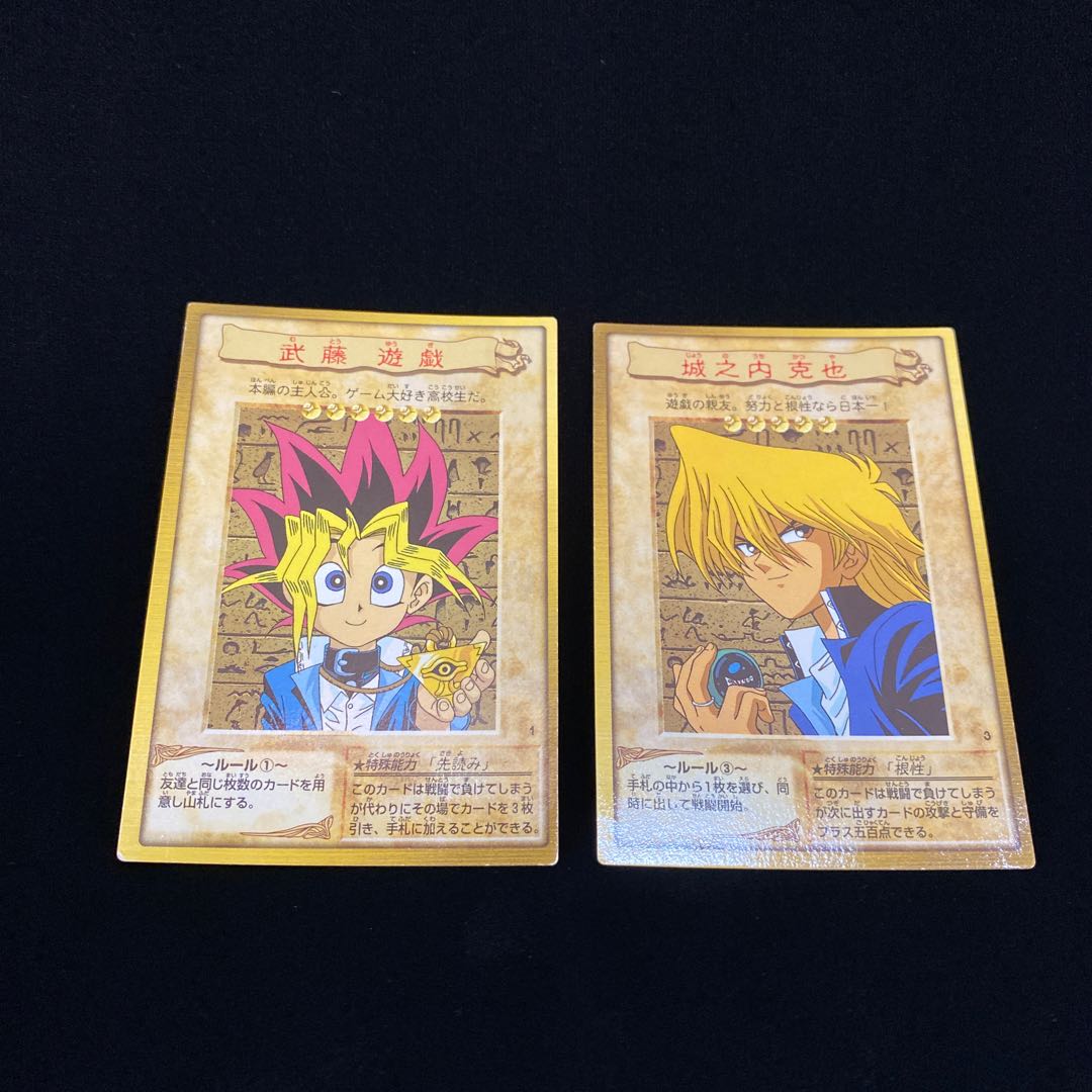 No.643 キャラデッキ 9セット 遊戯 城之内 海馬 バクラ マリク 他 No