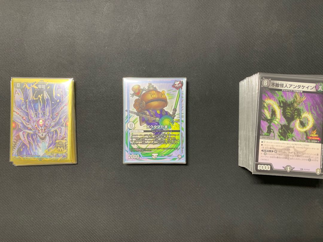 オカルトアンダケインデッキ 調整パーツ付き