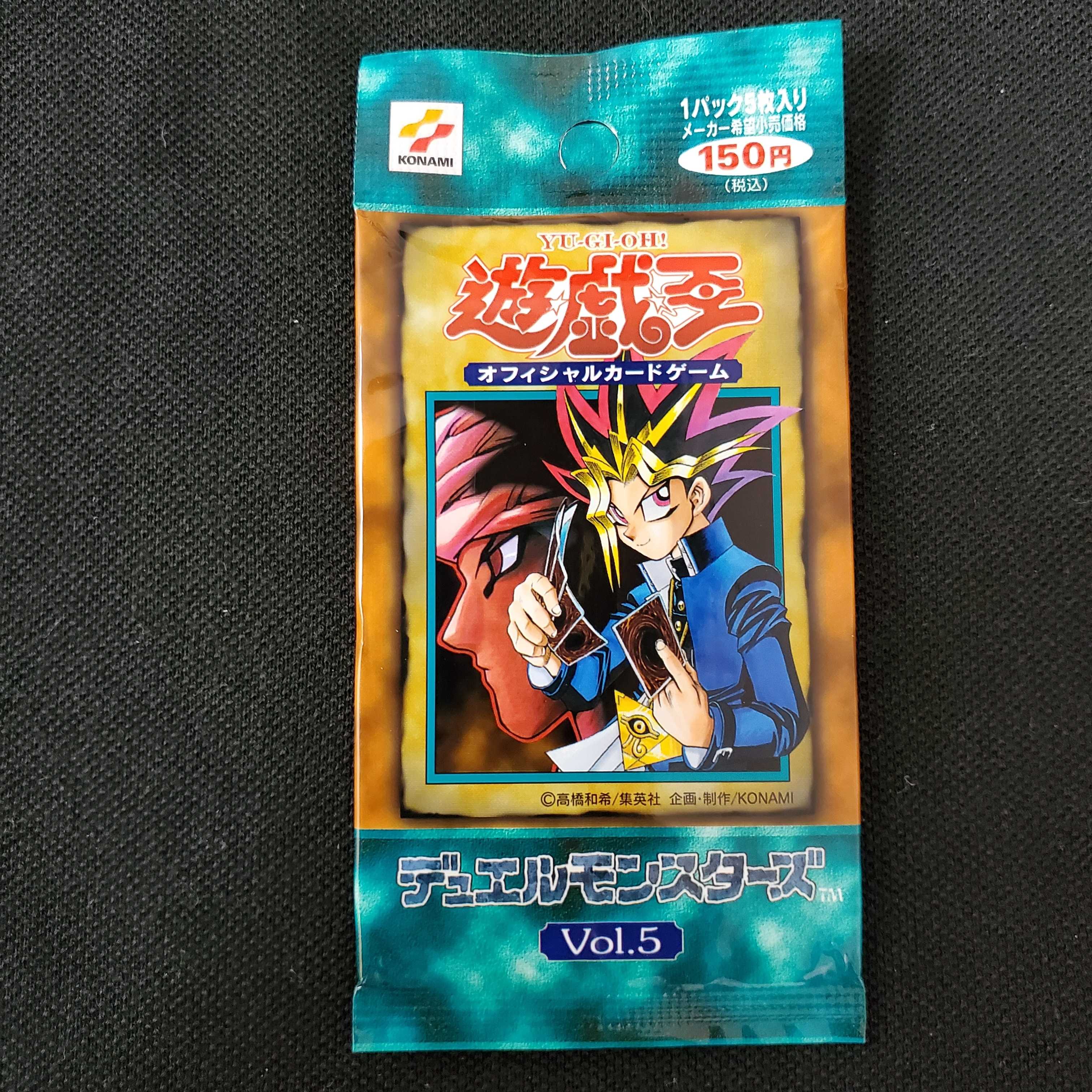 稀少】【ホットライン版vol.3】遊戯王 vol.3 パック 未開封 初期