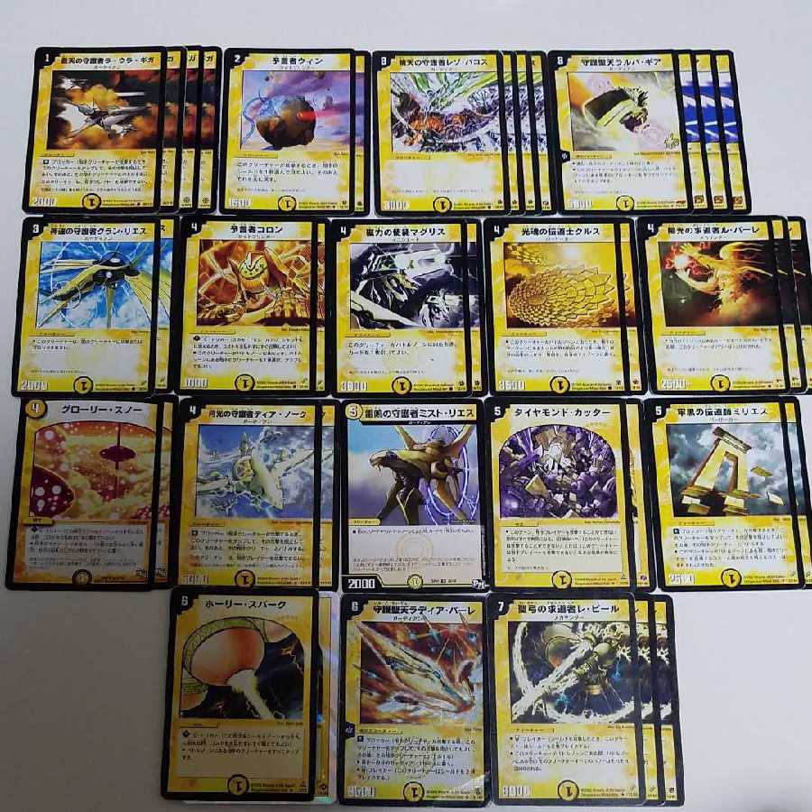 デュエルマスターズ アクアスナイパー スーパーレア カード 初期 初版