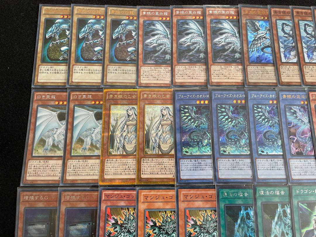 ガチ構築!! 高レアリティ 青眼デッキ 1枚の通販 あいうえお@遊戯王