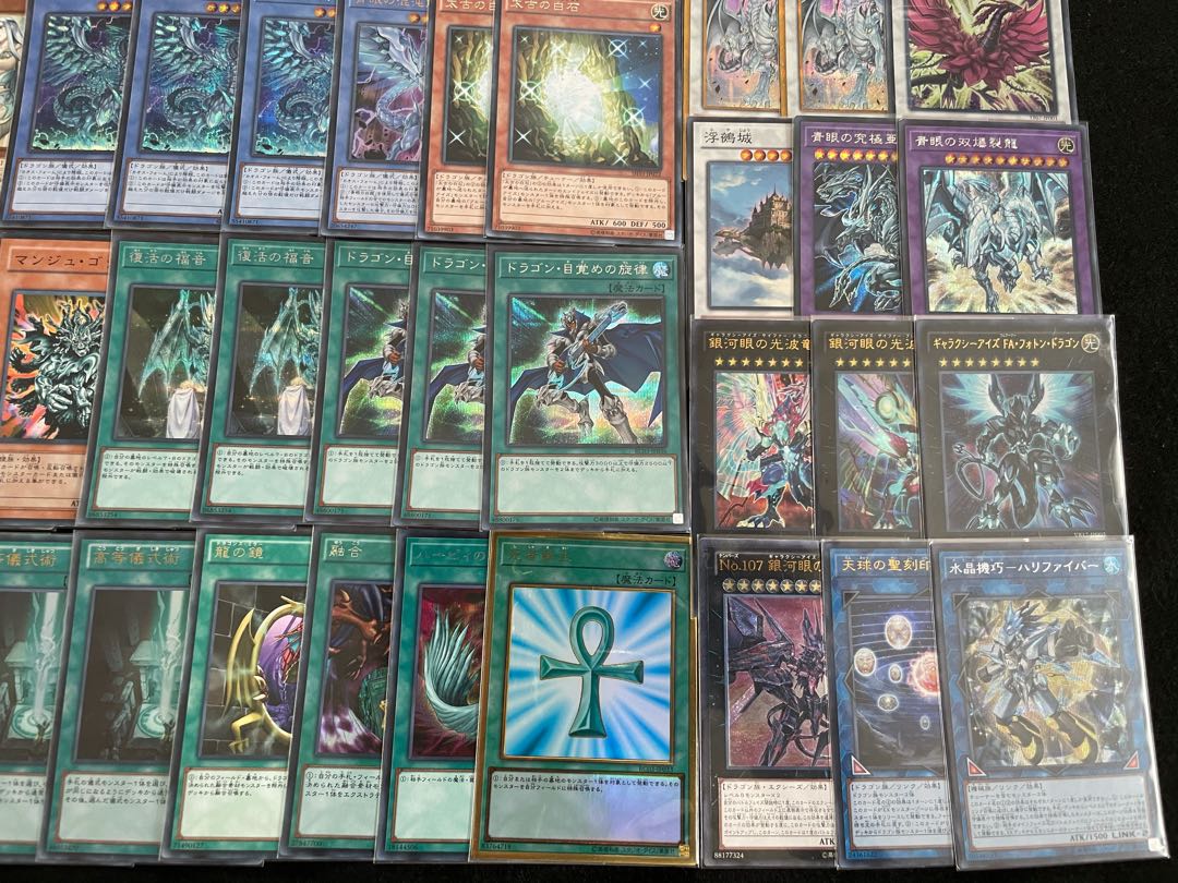 青眼デッキ ガチ構築!! 高レアリティ 青眼デッキ 1枚の通販 あいうえお