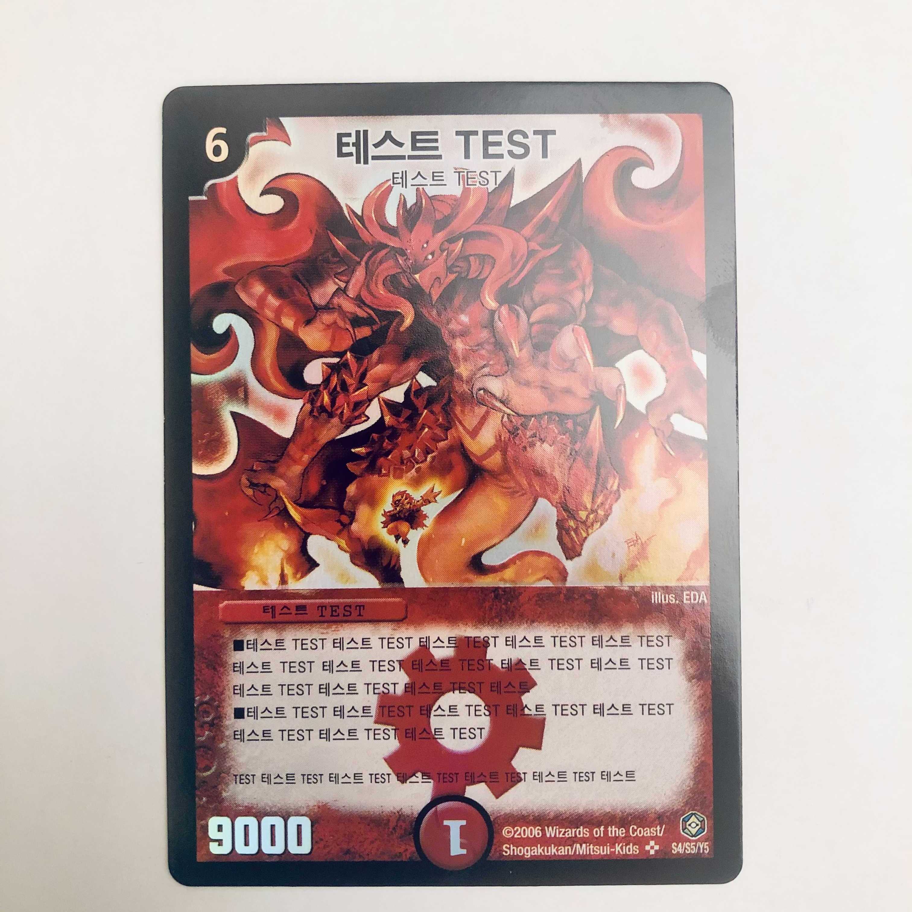 PSA9・初期版】キラ・ゼクス・ドラグーン SR デュエルマスターズ