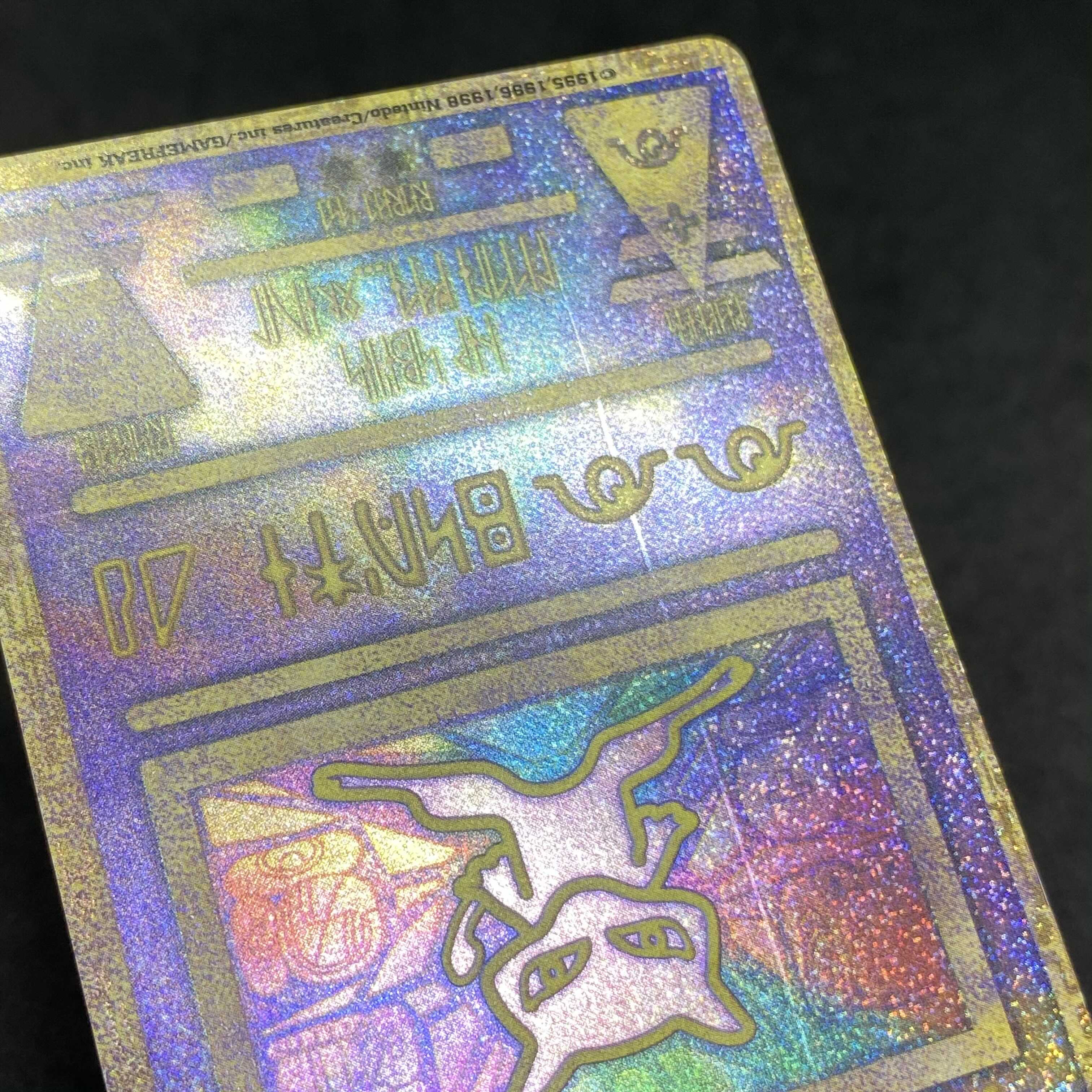 ポケモンカード 旧裏面 古代ミュウ 映画 プロモ n抜けエラー 1枚の通販