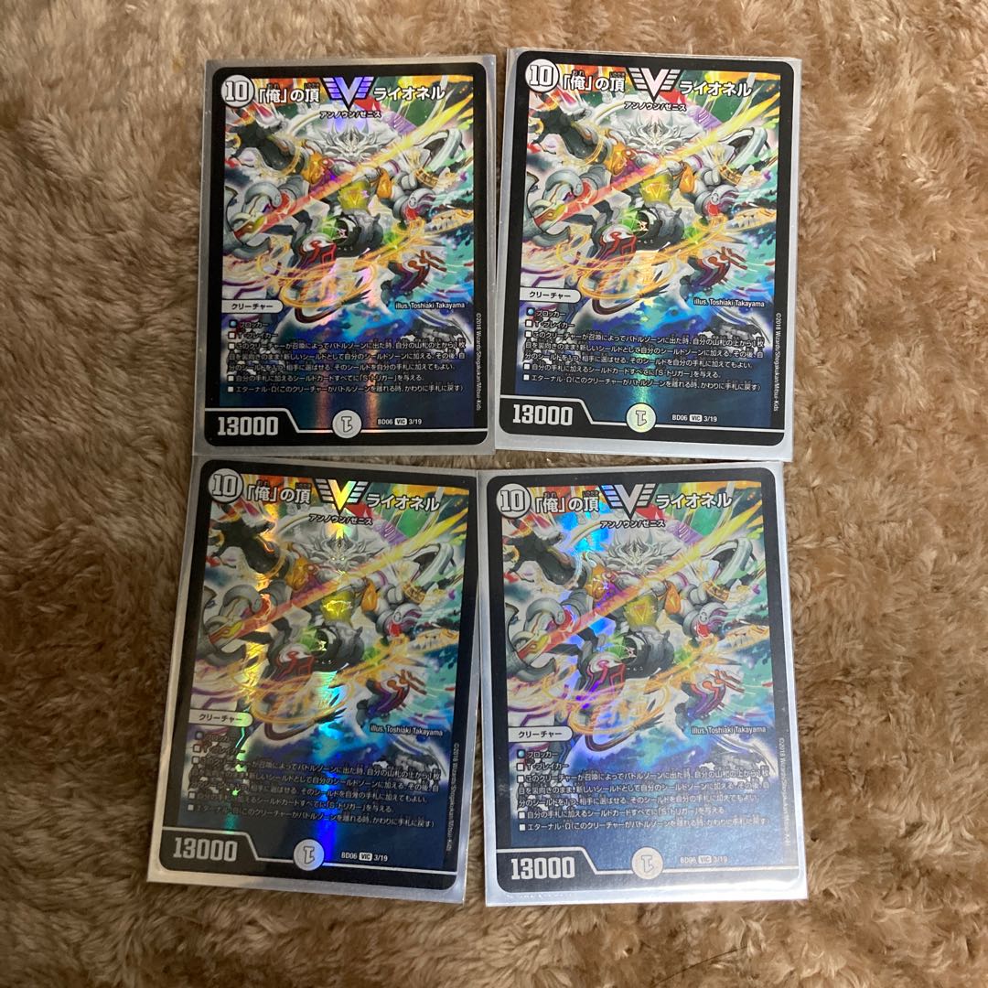 自然入ターボゼニスデッキ 1枚の通販 まんまる 即購入ok（1021616180