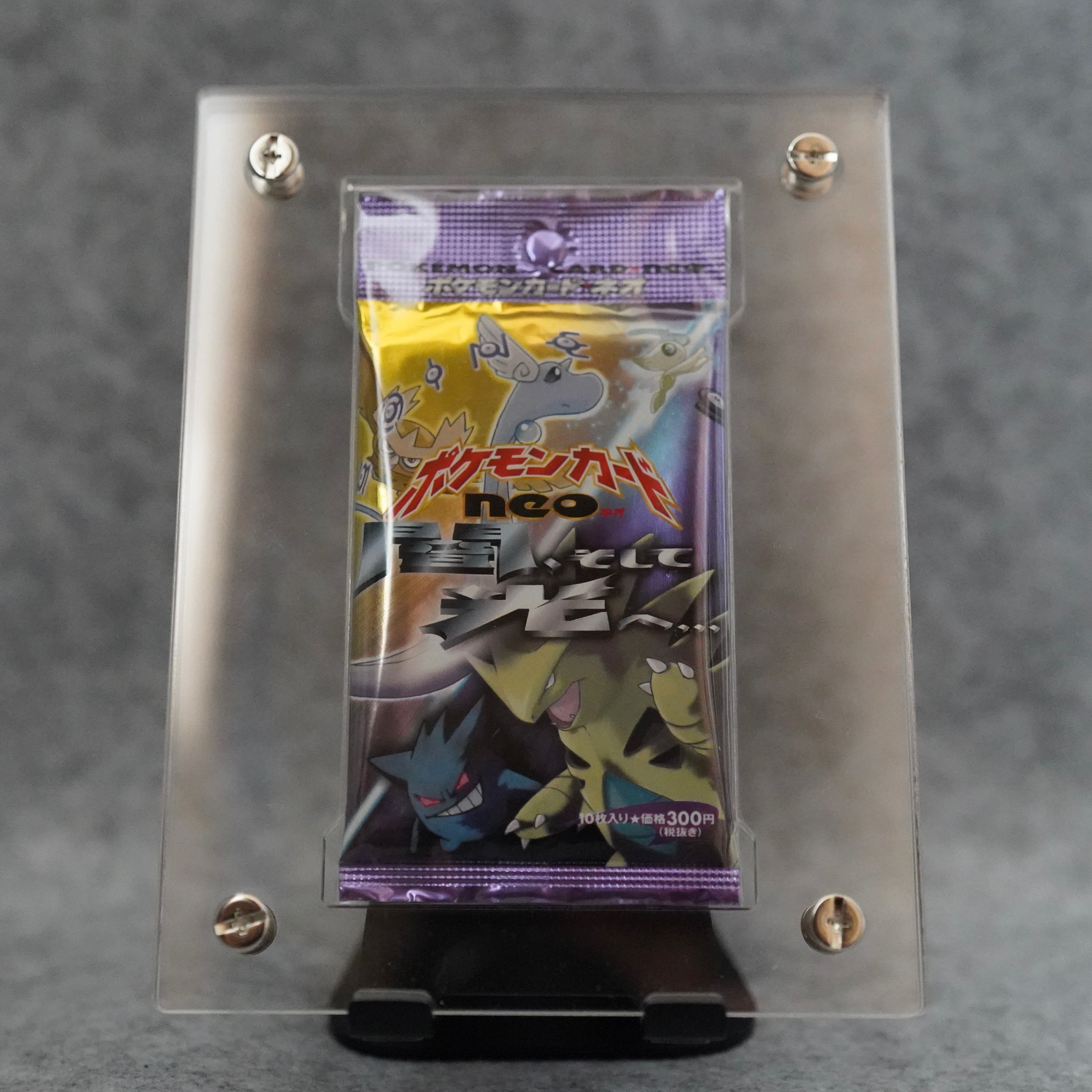 14.ポケモンカード NEO 闇、そして光へ neo】拡張パック 第4弾「闇、そして