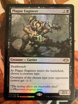 日本語版 MTG 疫病を仕組むもの 4枚セット 日本語版 MTG 疫病を仕組む