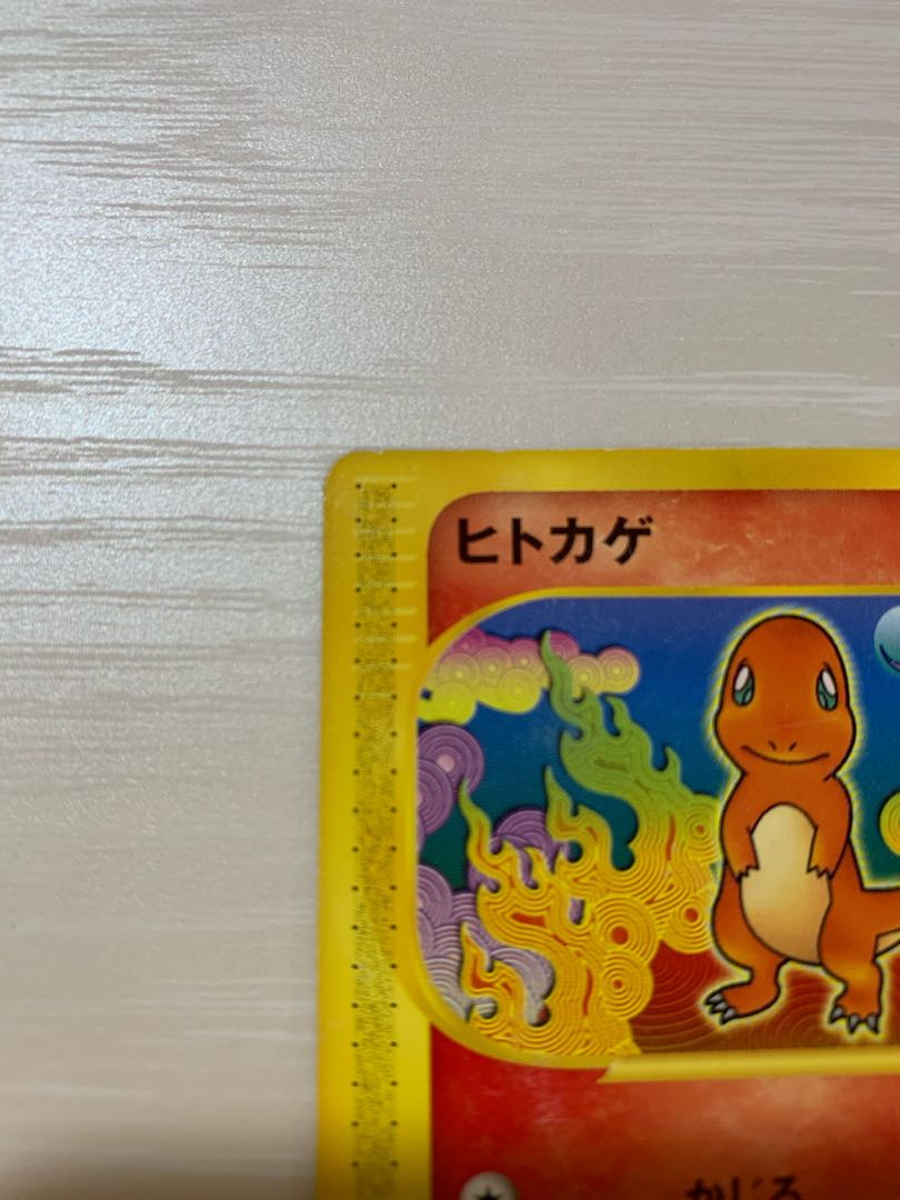 ポケモンカードe 第一弾 エディションマーク無しの通販 タイプ