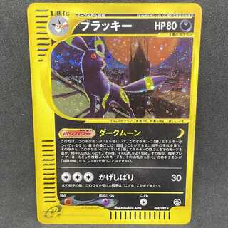 ブラッキー eカード マクドナルドプロモ 025 ダークムーン ポケモン