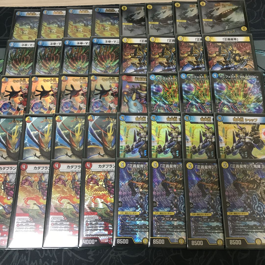 デュエマ 本格構築 【ラッカ鬼羅star】 デッキ＆二重スリーブ 本格構築