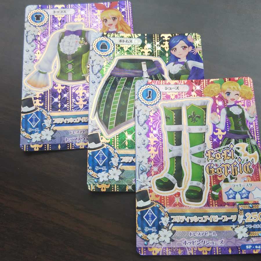 アイカツカード コーデセット Amazon.co.jp: アイカツスターズ! DX