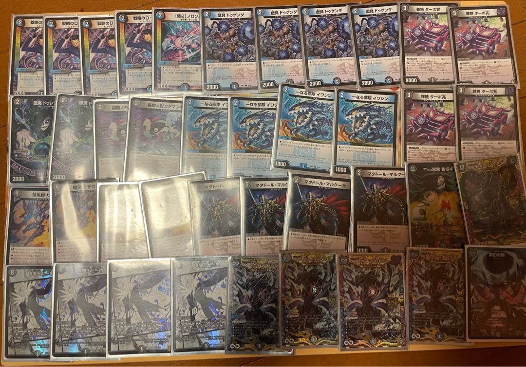 k*k様 青黒ゼーロ デッキ 闇単ゼーロ 優勝構築 デッキ デュエル