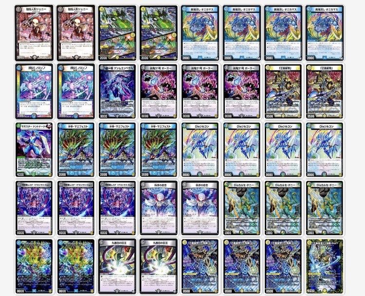 デュエルマスターズ 4c鬼羅starデッキ オリジナル/アドバンス】激ムズ