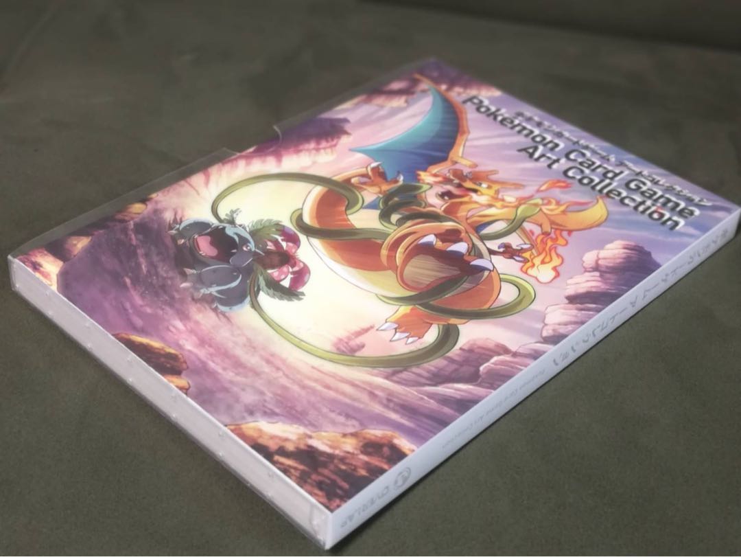ポケモンカードゲーム アートコレクション(初版) リザードンEX 1枚の