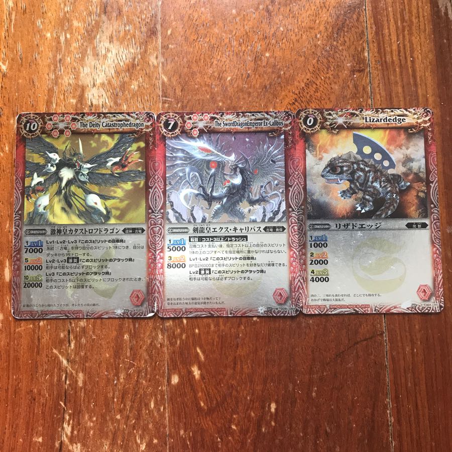 バトスピ 裏xレア 初期 セット バトルスピリッツ カード Xレア 販売