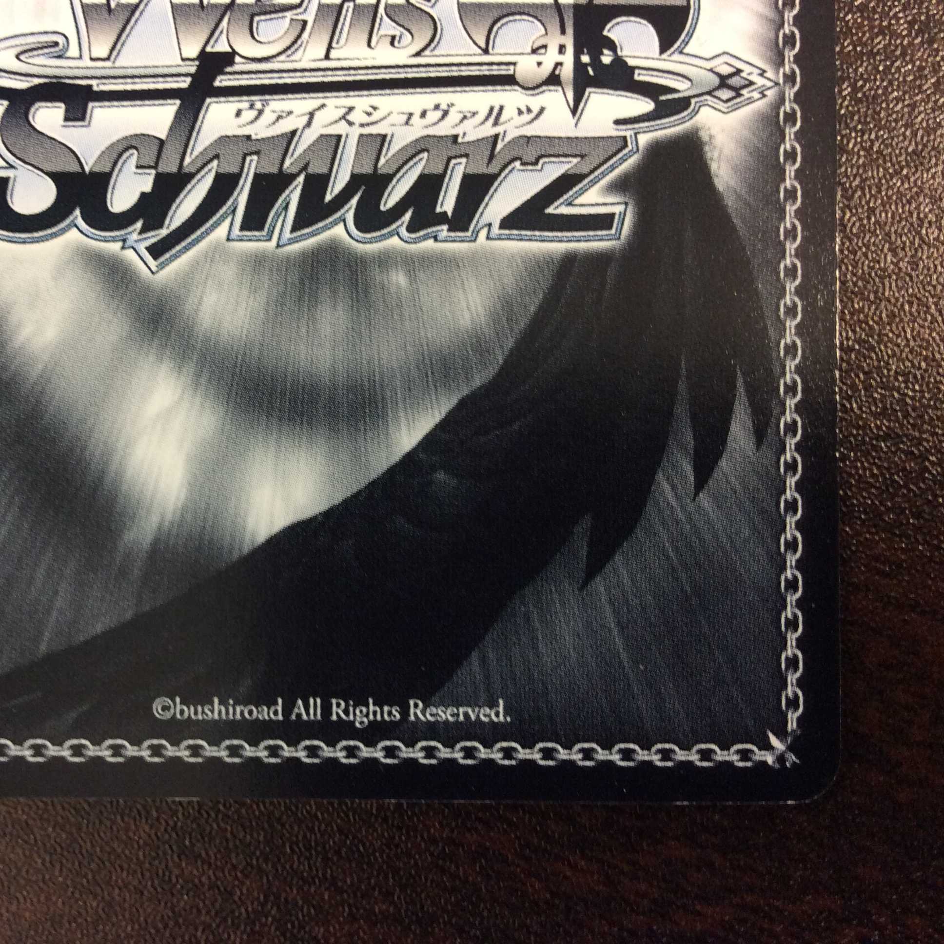 暴君アルクェイドSP サイン