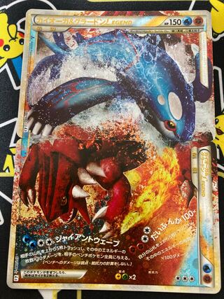 カイオーガ&グラードン legend レジェンド カイオーガ＆グラードン