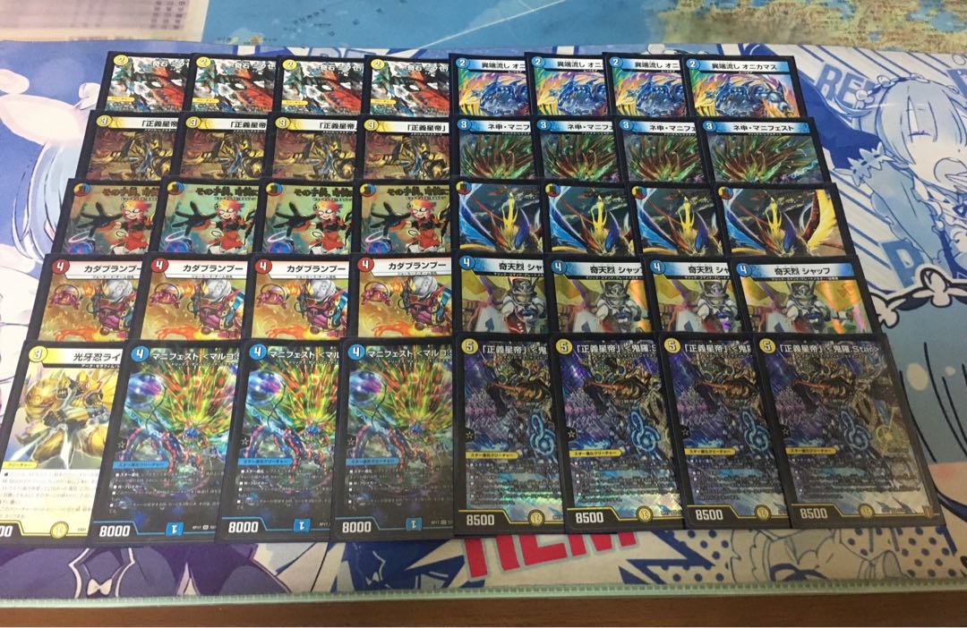 デュエルマスターズ ラッカ鬼羅star デッキ ラッカキラスター② 本格