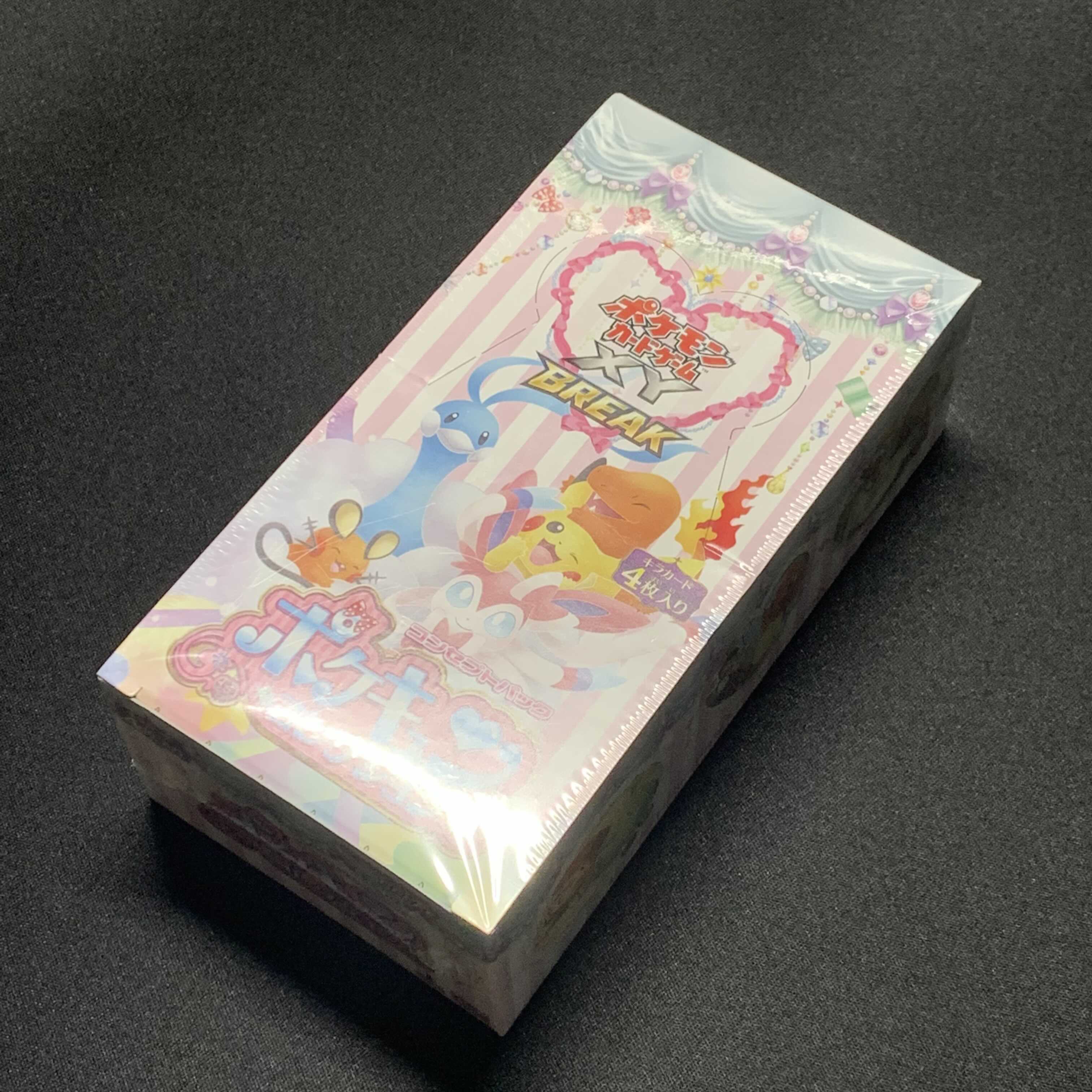 ポケキュンコレクション 未開封パック 1ED ポケモンカード XY BREAK