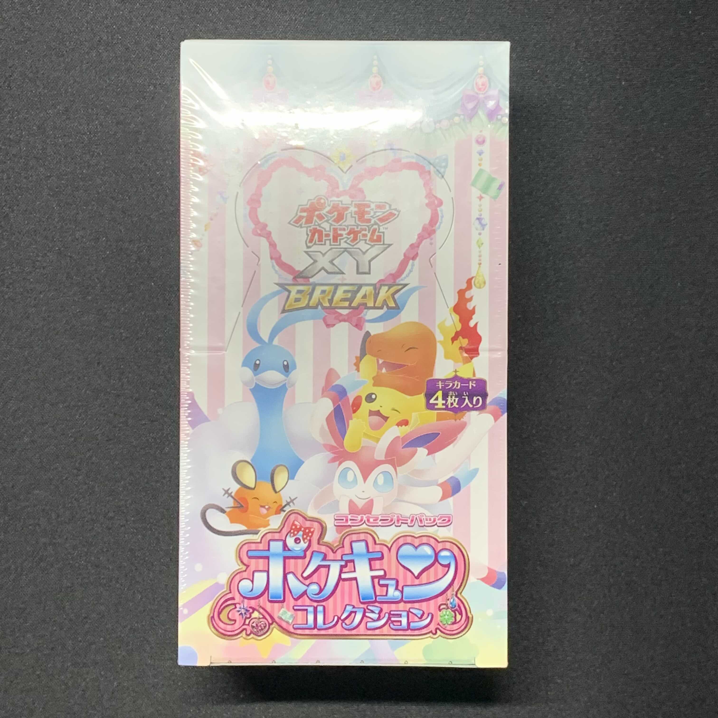 ポケキュンコレクション 未開封パック 1ED ポケモンカード XY BREAK