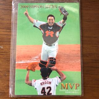 プロ野球オーナーズリーグ:野手の高額、レアカード、プロモ