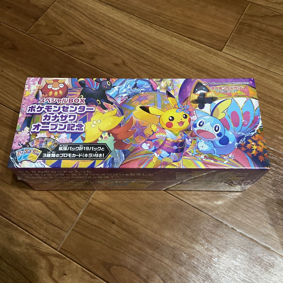 ポケカ 引退品 レアカード大量 汎用カード ポケモンカード 引退 引退品