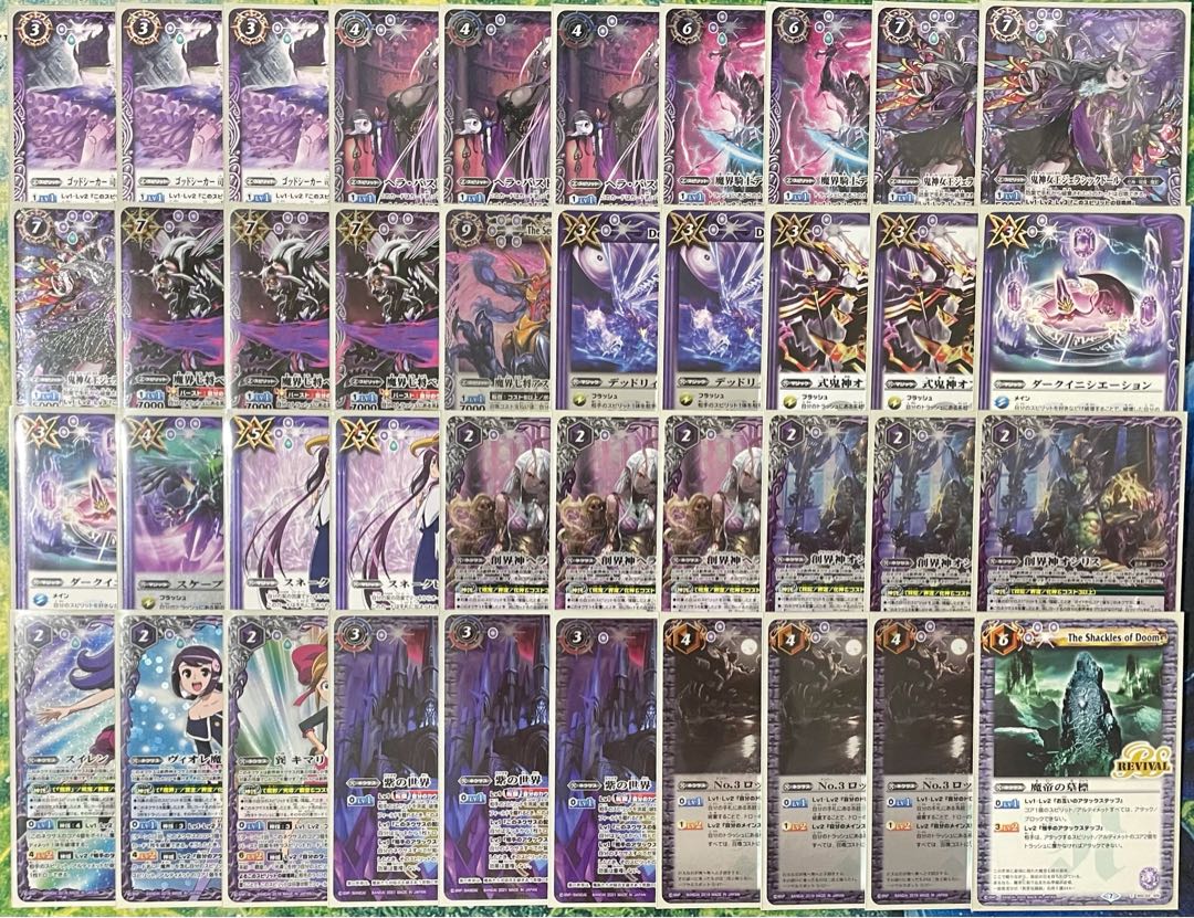 バトスピ 呪鬼 ヘラ デッキ パーツ②（113枚） バトルスピリッツ