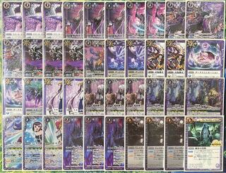 ヘラ 呪鬼 ベルゼビートxv 紫電のゼロ 紫の世界 デッキ ヘラ 呪鬼