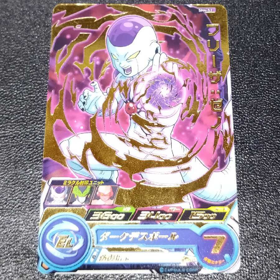 ドラゴンボールヒーローズ secまとめ売り フリーザ セル 魔人ブウ:純粋