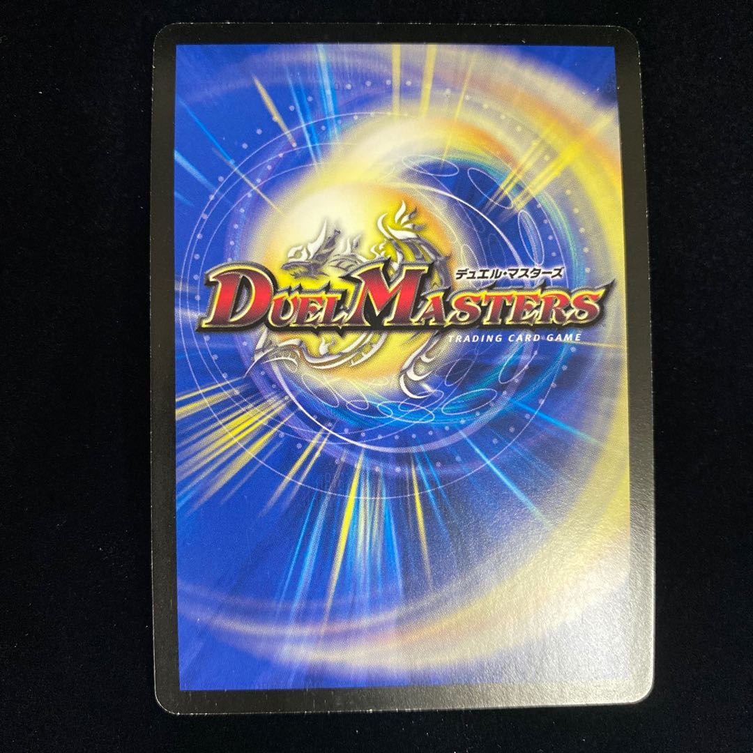 超聖竜ボルフェウス・ヘヴン デュエルロードプロモ 1枚の通販 土日祝休