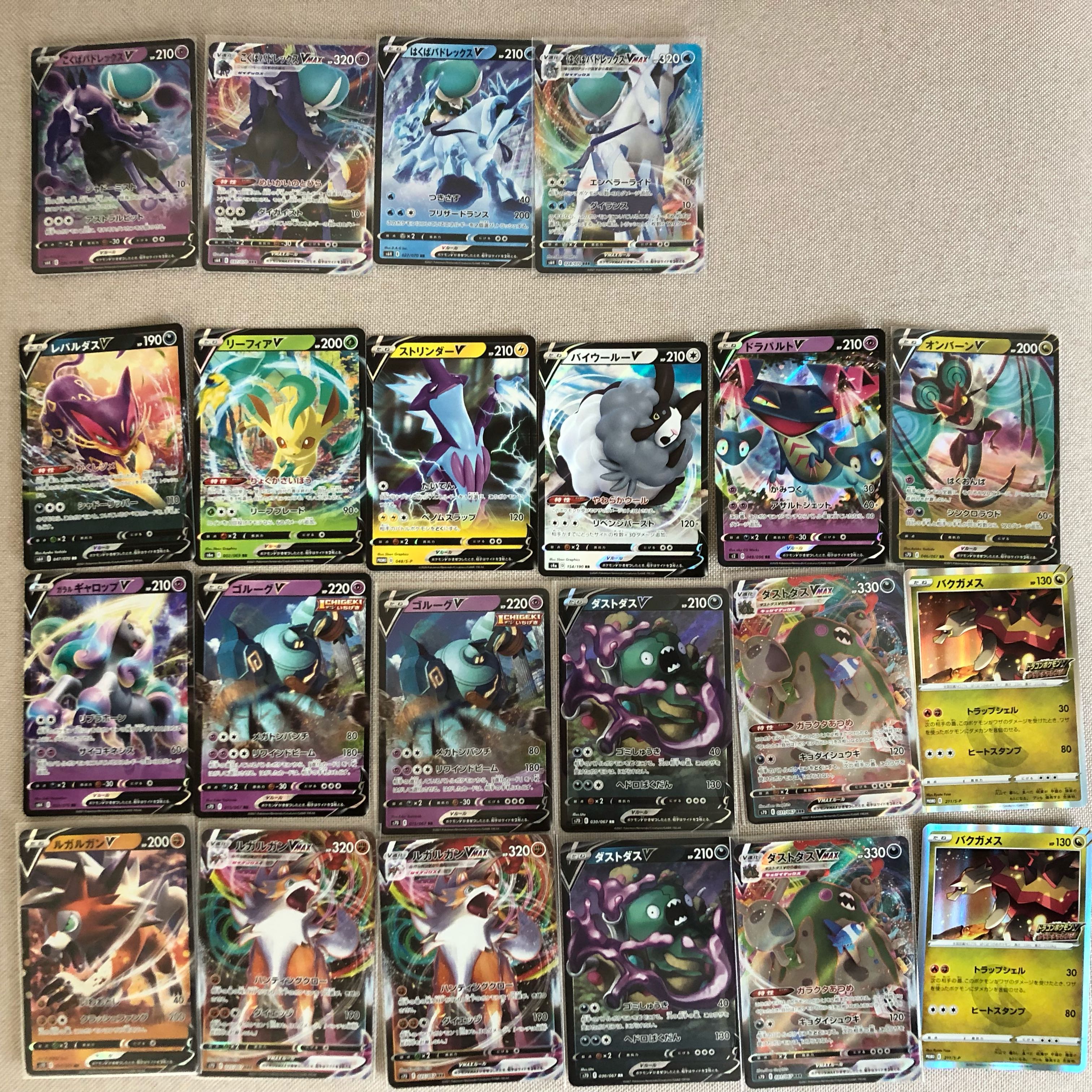 ポケモンカード まとめ売り