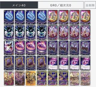 デュエマ】黒魔導具 魔道具 デッキ 24時間内発送 黒単デスザーク 黒