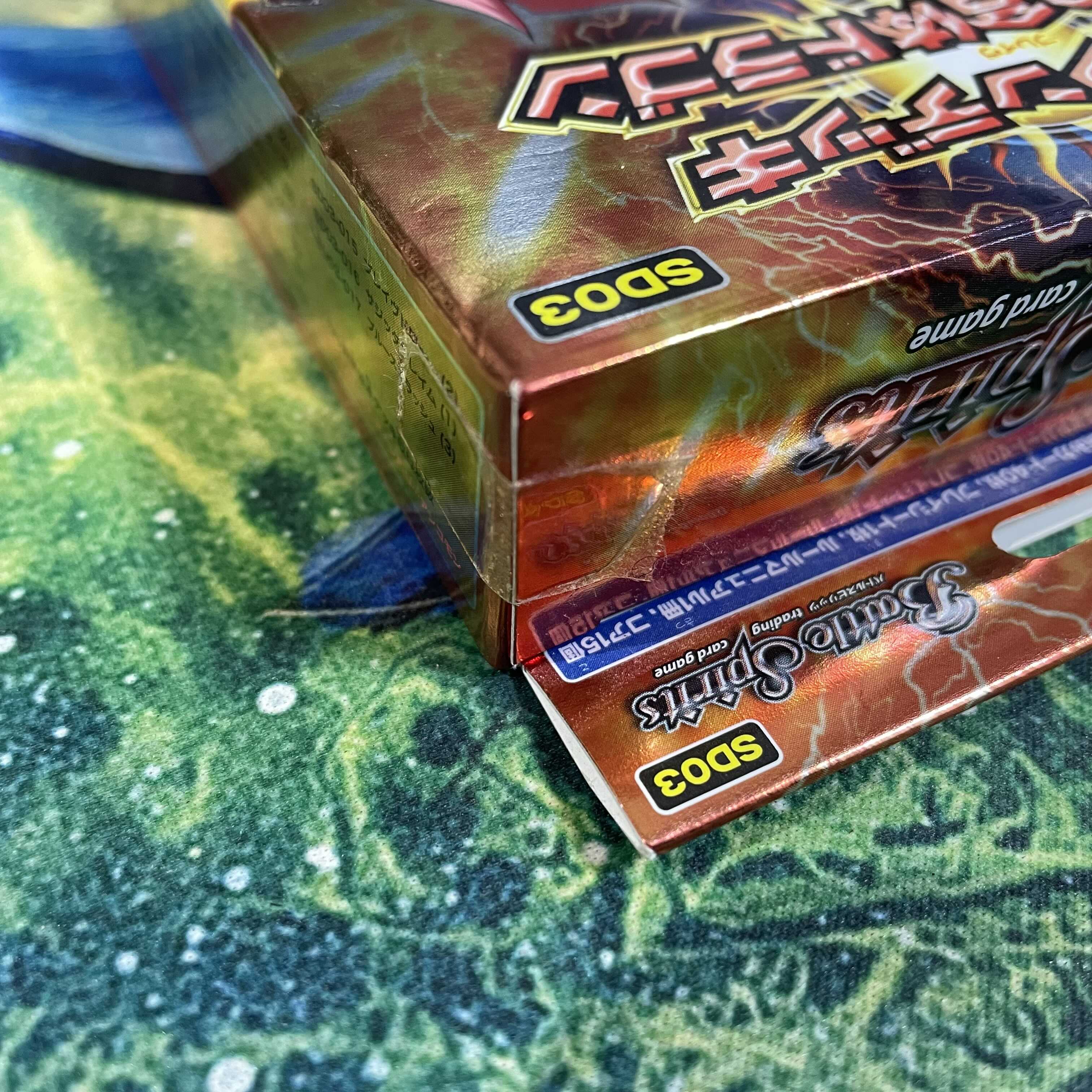 759 未開封 バトルスピリッツ 馬神ダンデッキ 太陽の合体ドラゴン 2