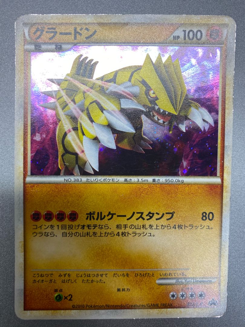 伝説のポケモン色違いセット 1枚の通販 NY（1311889773） | magi