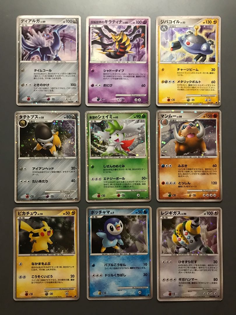 未開封】ポケモンカードゲームDP 映画公開記念プレミアムシート2008