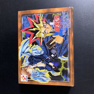 遊戯王 初期 vol1 未開封 psa10 遊戯王 vol 1 未開封 PSA10 初期 1期