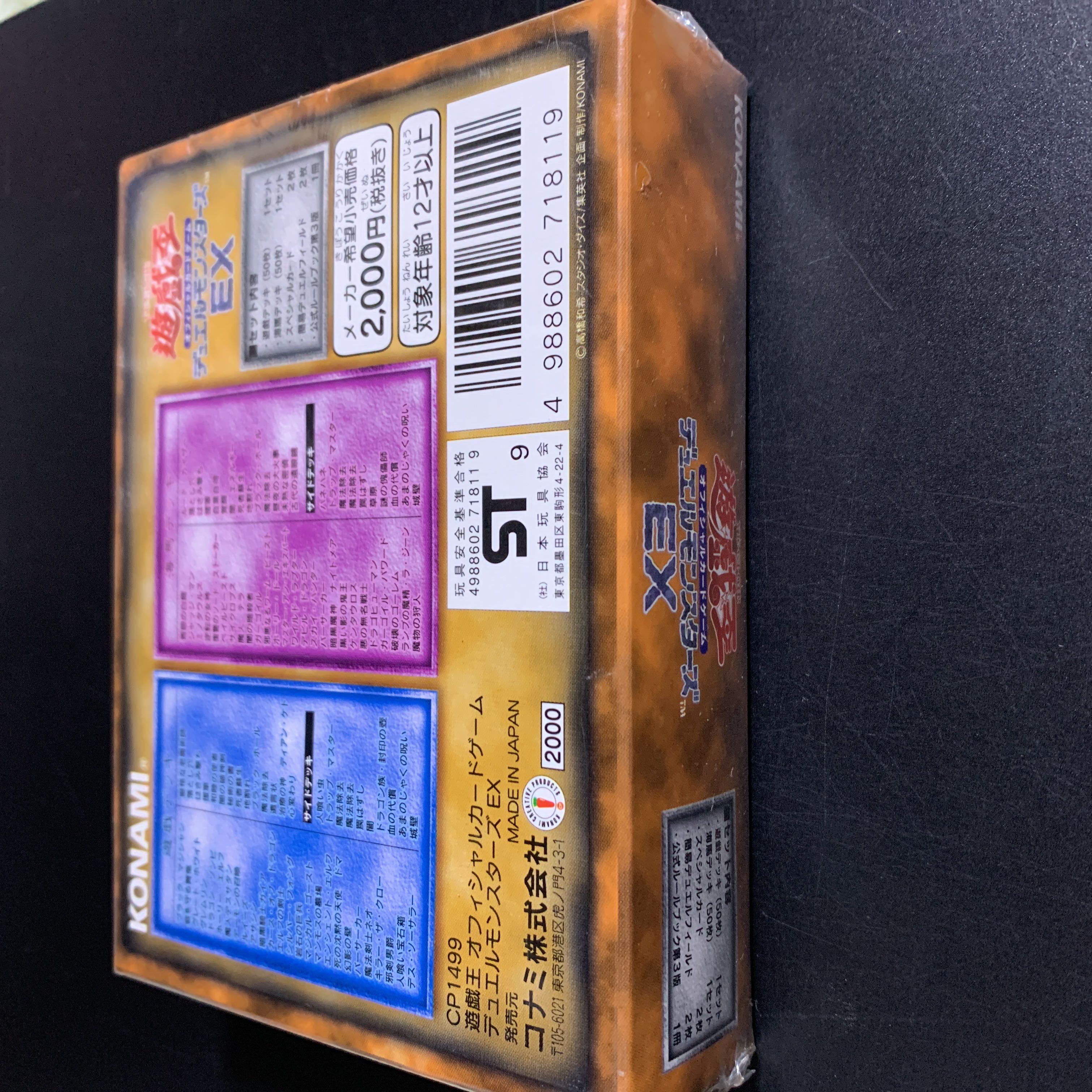 約2000枚 遊戯王引退品 遊戯王 引退品 遊戯王 引退品 Z/X -Zillions of