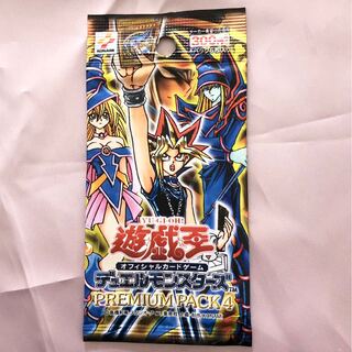 遊戯王未開封パックまとめ売り 遊戯王 プレミアムパック4 未開封パック
