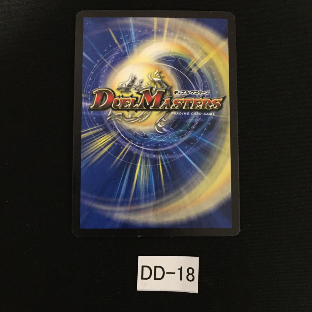 時の法皇 ミラダンテXII 黒シク 1枚 DD018 1枚の通販 チィ(年末年始は