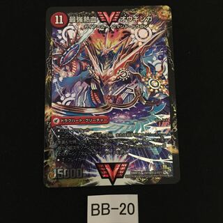 オウギンガ/ギガハート 文字シク 最強熱血オウギンガ/無敵王剣