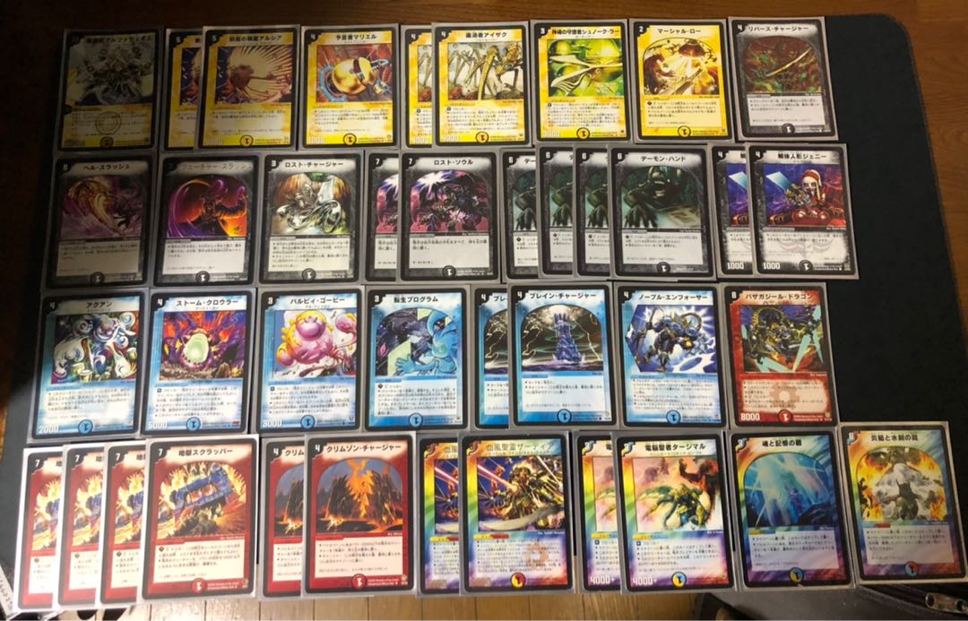 デュエマクラシック05 除去アルファディオス 1枚 (Used) （2144067900