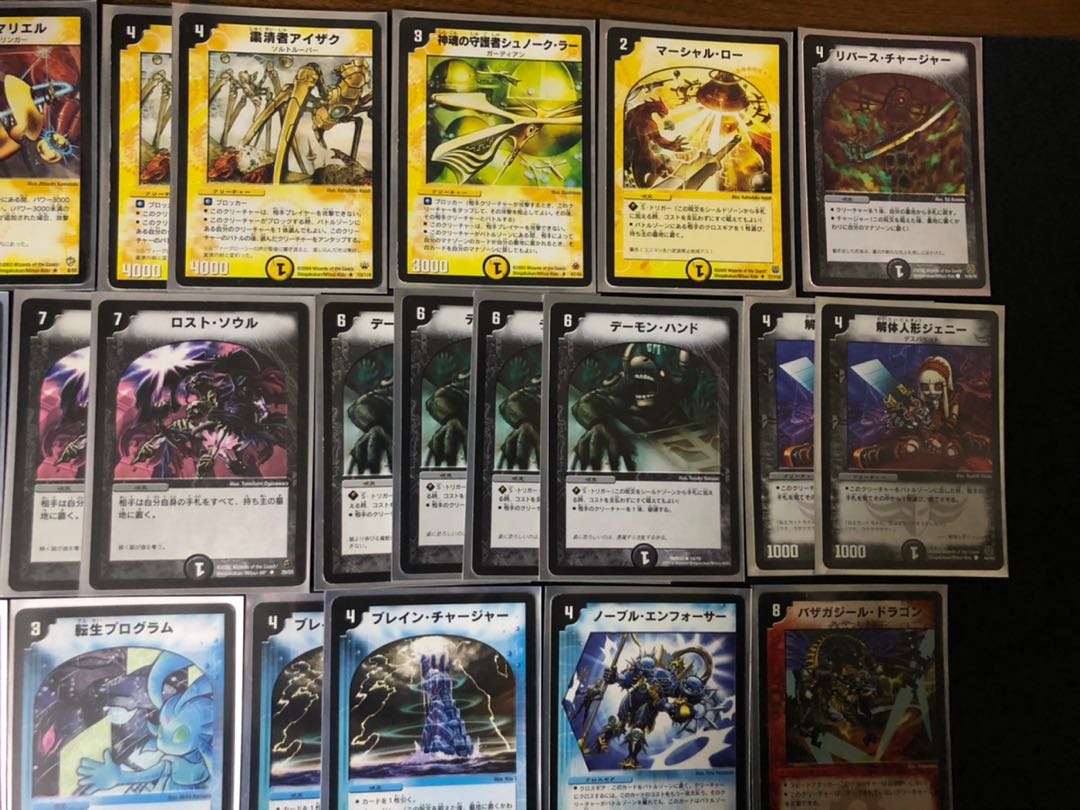 デュエマクラシック05 除去アルファディオス 1枚 (Used) （2144067900