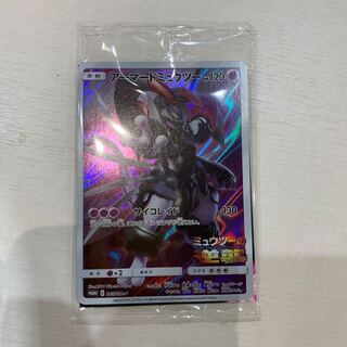 アーマードミュウツー 未開封 1枚の通販 のん（329991730） | magi