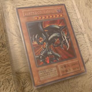 レッドアイズ 初期」の激安通販 | magi